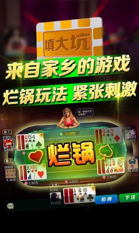 免费填大坑免费版下载截图