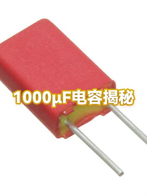1000uf=多少f