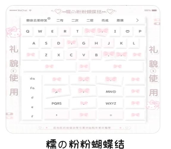 讯飞输入法8.1.7精简版