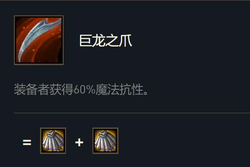 巨龙之握截图