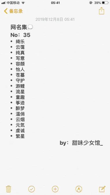 闺蜜网名2个人霸气