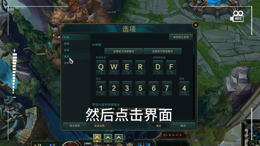 lol指针大小多少合适