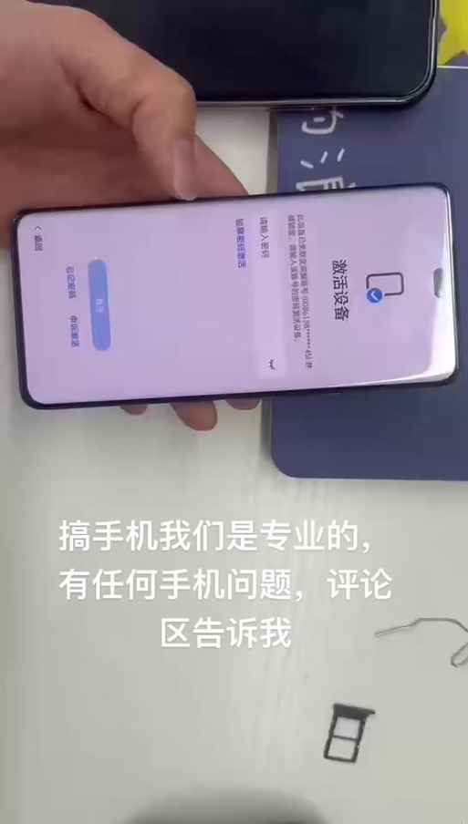 捡到的荣耀手机要怎么处理