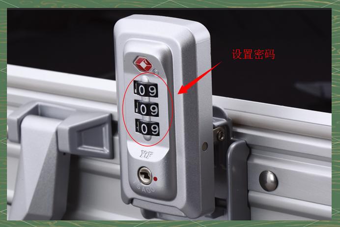 旅行箱怎么重置密码