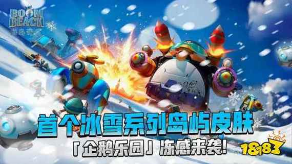 海岛奇兵可以换其他方式登录吗图标