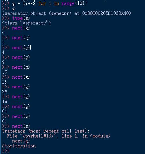 python代码自动生成器