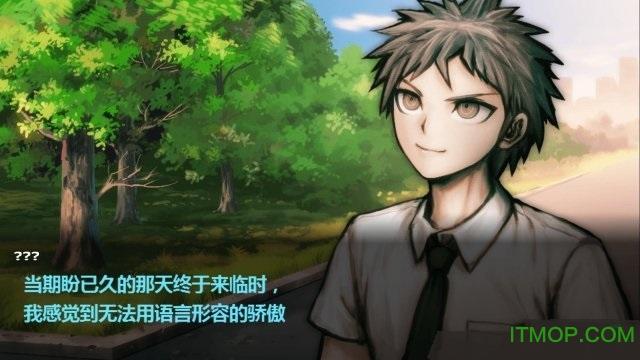 弹丸论破2中文版下载手机版