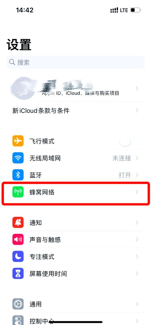 苹果手机怎样开热点