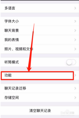 微信相册不显示视频