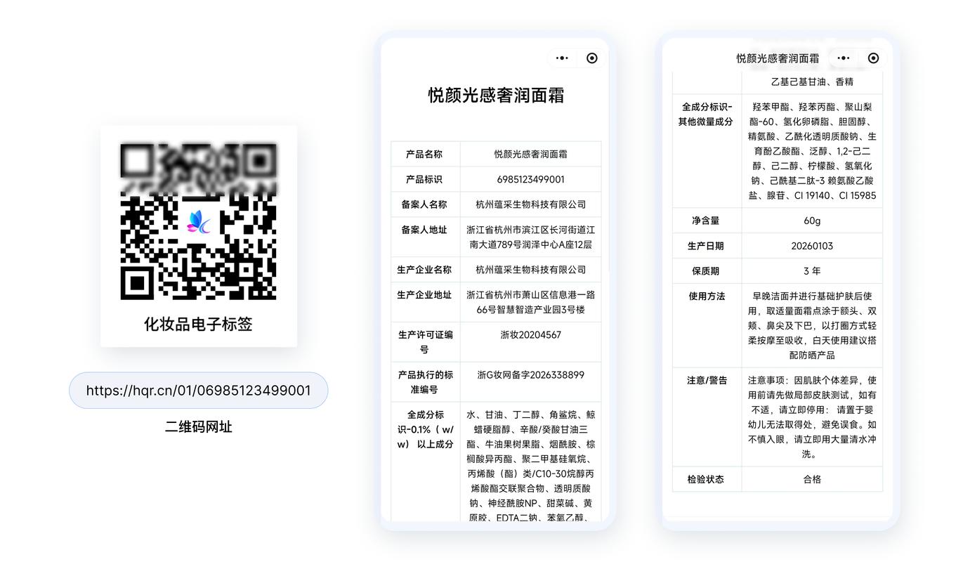 草信邀请码