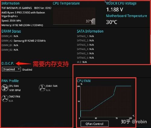 华硕主板BIOS设置内存频率的方法图标