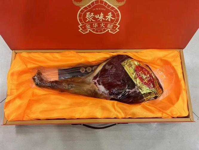金华火腿礼盒价格截图