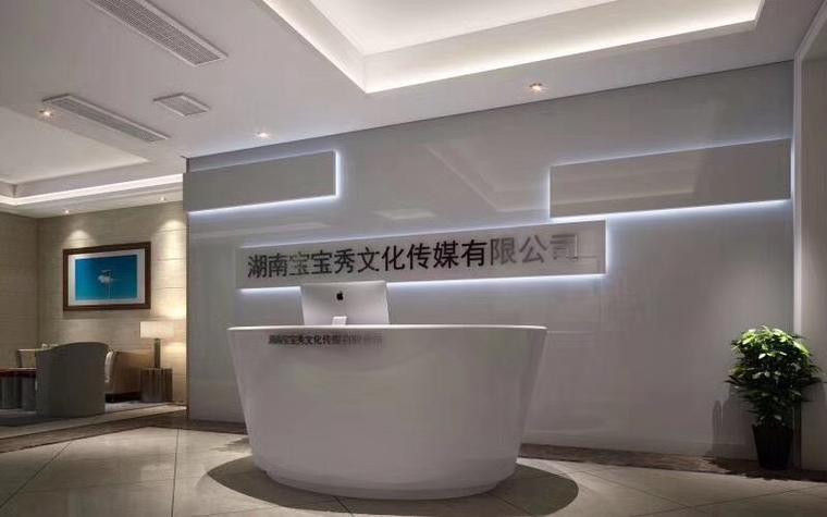 上海西瓜山文化传媒有限公司