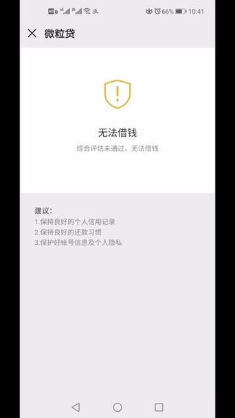 简单快捷不需要审核的借款平台