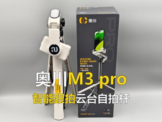 云台自拍杆哪个品牌好