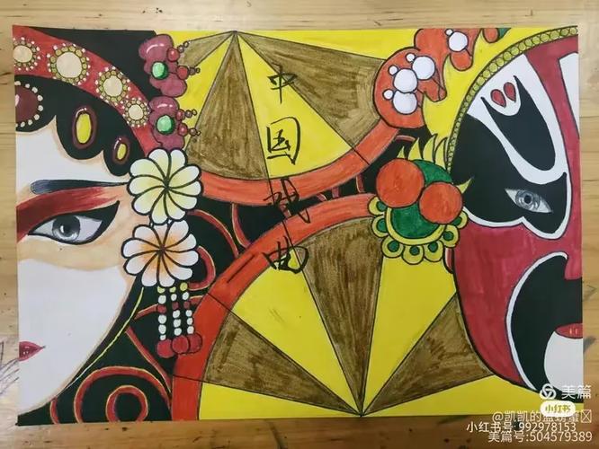 中国传统文化绘画图标