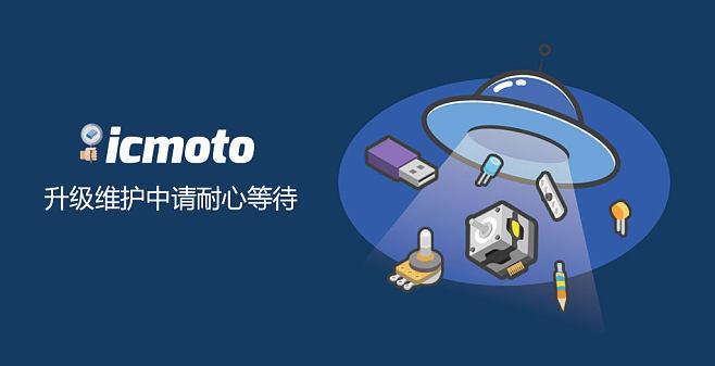 本页面紧急维护升级