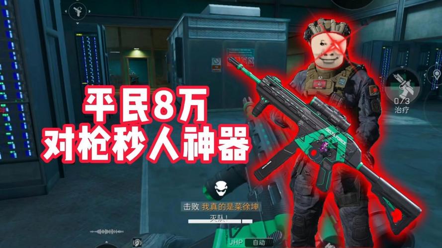 三角洲端游压枪总是左右飘