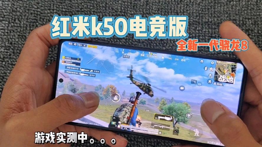k50吃鸡能开90帧吗
