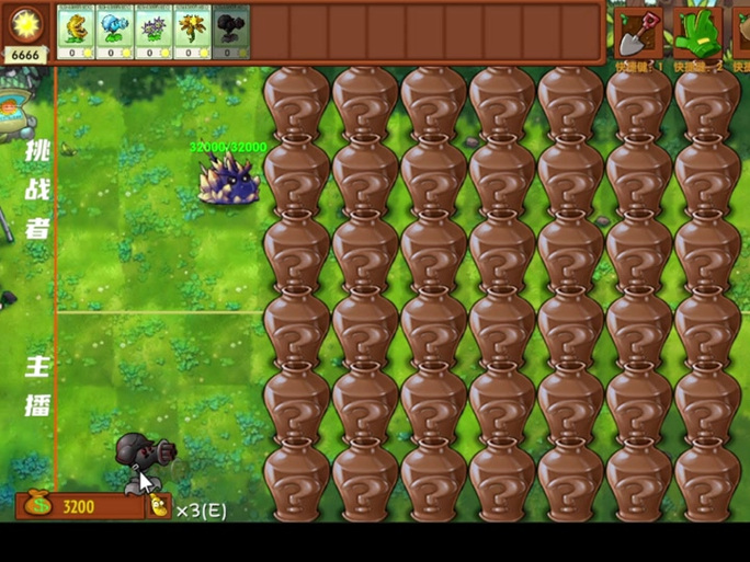 pvz融合版砸罐子下载图标