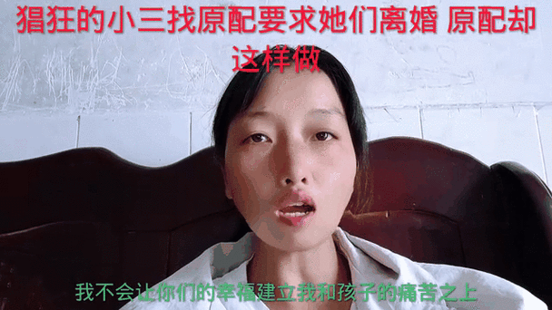 原配敢随便给第三者打电话吗