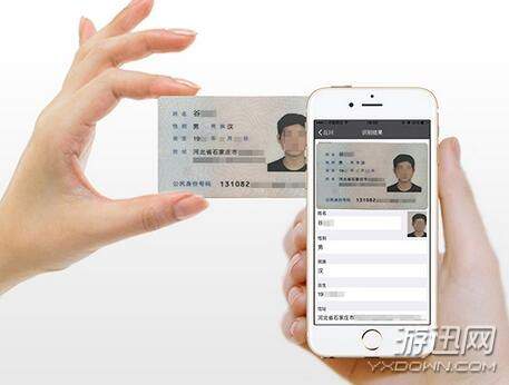 美团变更实名认证有什么影响截图