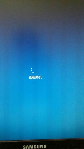 win10电脑点关机没反应