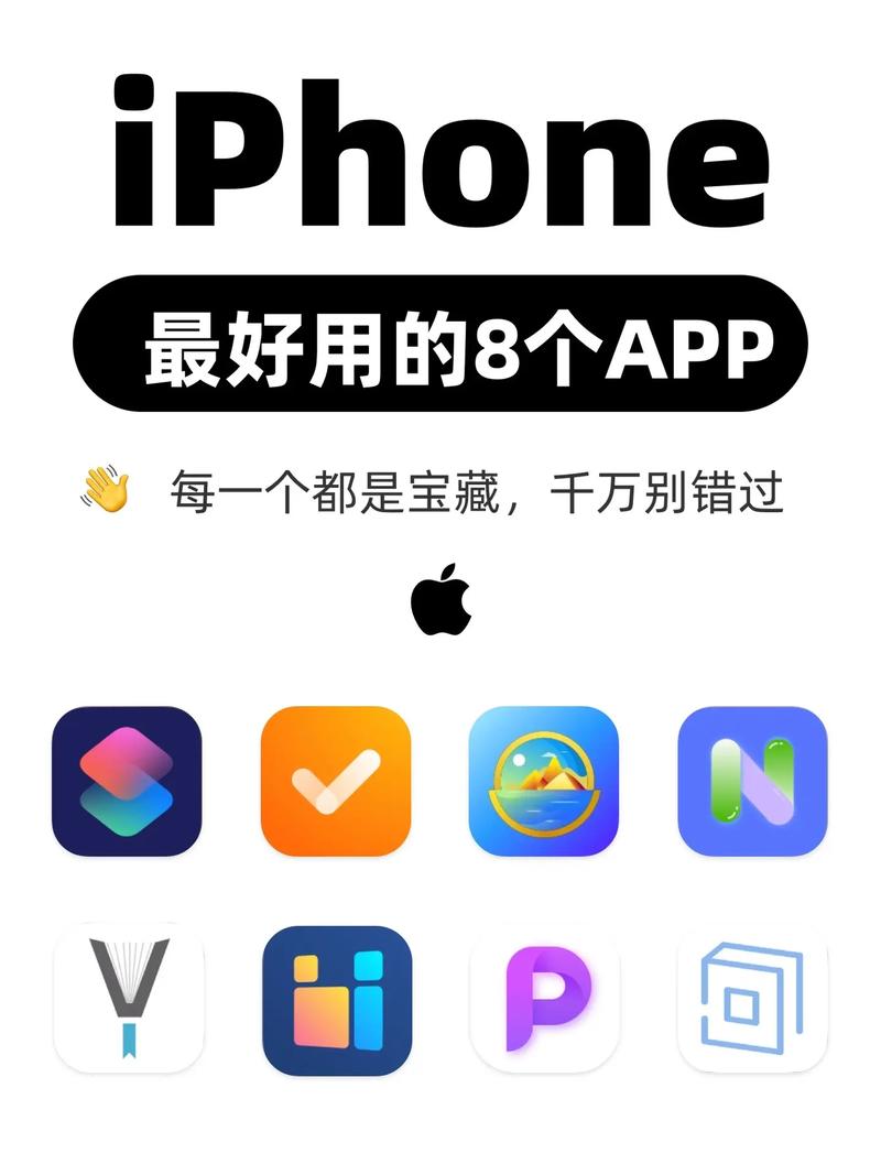 苹果手机等待中的软件怎么处理
