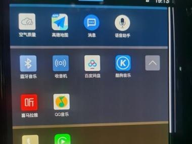 苹果平板屏幕放大了怎么缩小截图