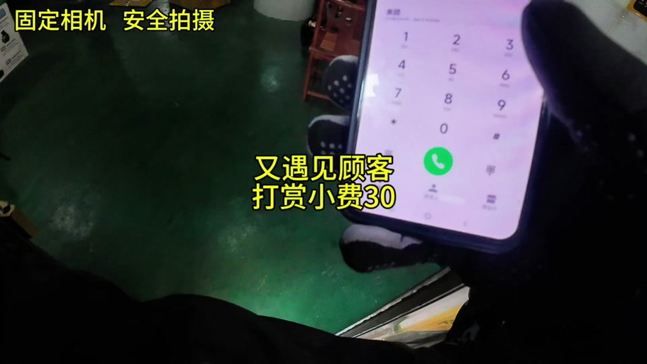 众包用户红包是打赏的吗