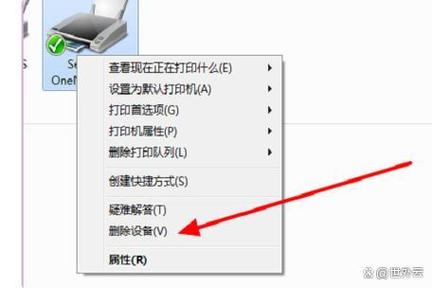一联单打印机如何设置