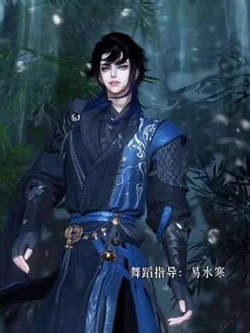 逆水寒同人小说