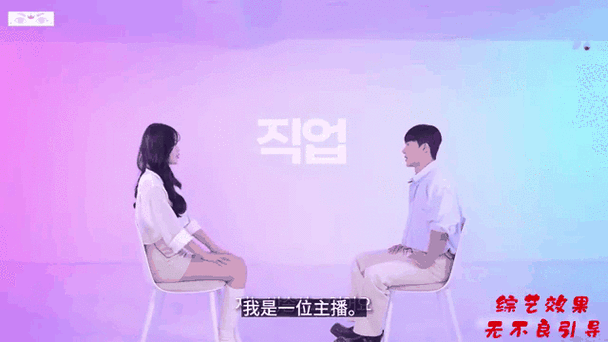 韩国全部相亲恋爱节目