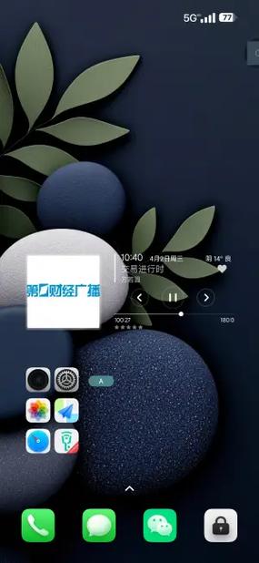 MIUI文件夹找不到theme