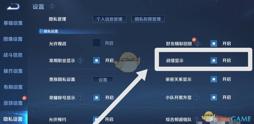 王者营地怎么注销营地账号