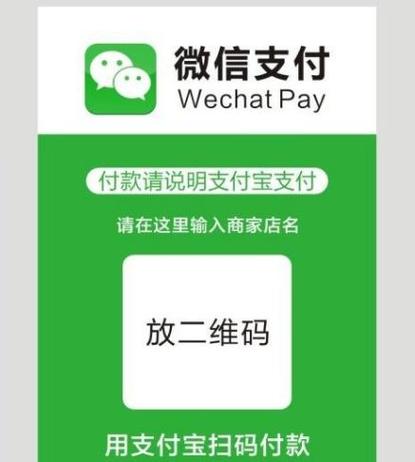 扫码微信