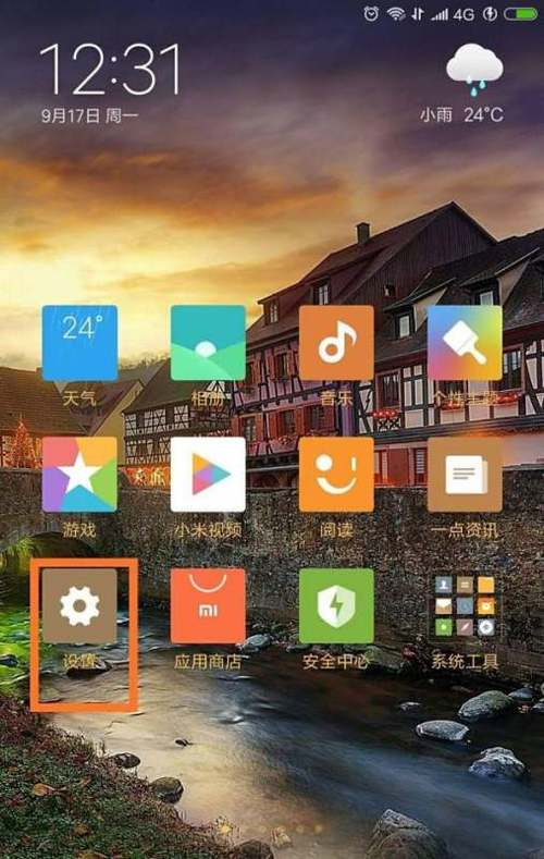 小米电源键一碰就双击