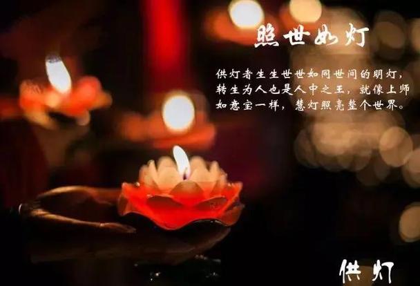 乱给孩子点灯祈福的后果
