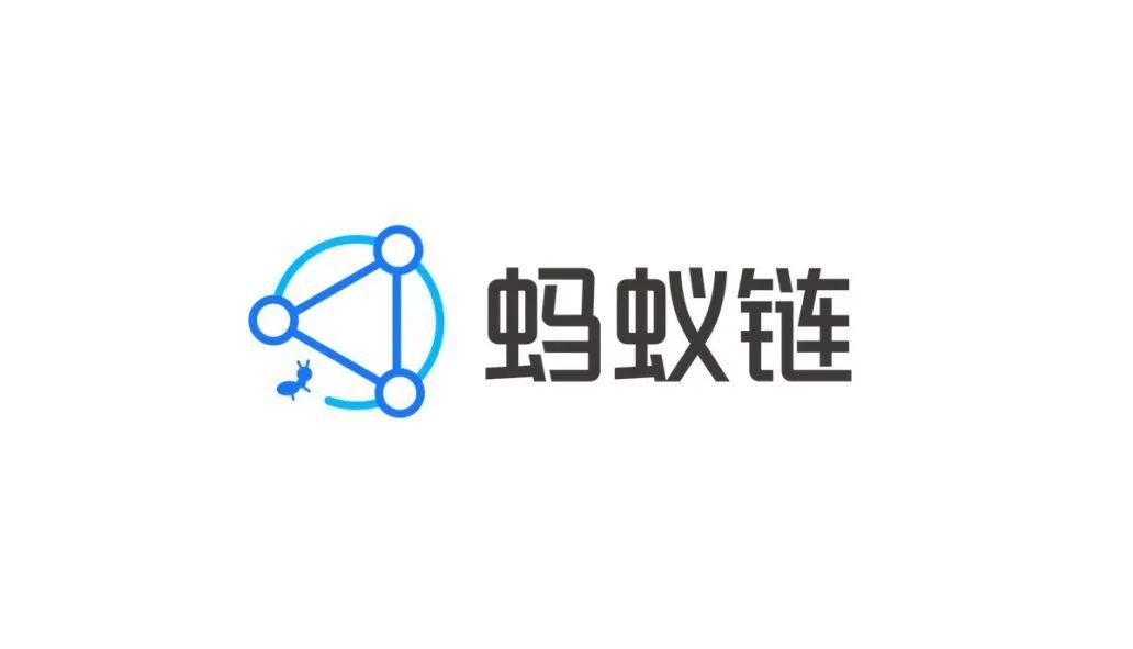 蚂蚁链app下载入口