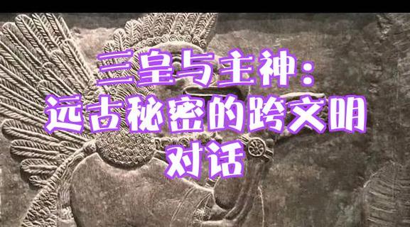 神造人目地的正确答案