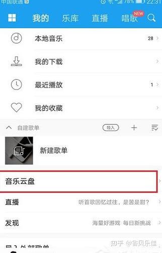 酷狗唱唱短视频怎么保存到手机