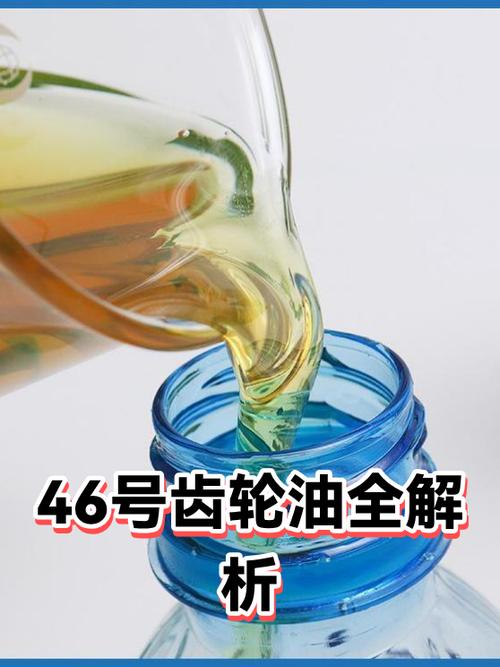 齿轮油一般寿命几年