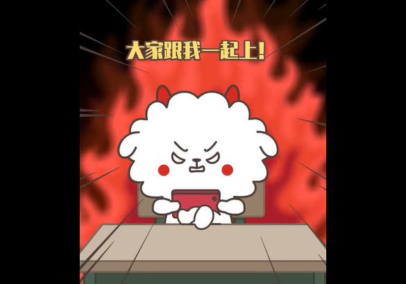 白羊影视图标