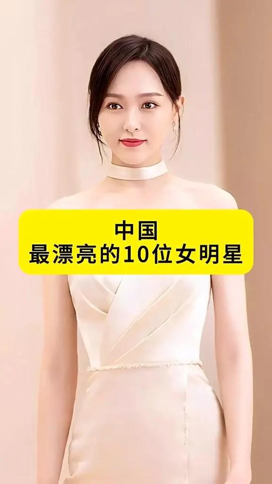 唐嫣旗下艺人名单排名图标