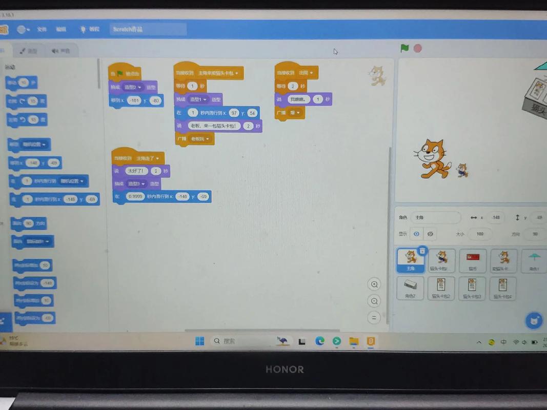 编程猫上的作品如何弄电脑上截图