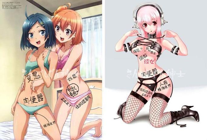 一次二次三次元是什么意思缩略图