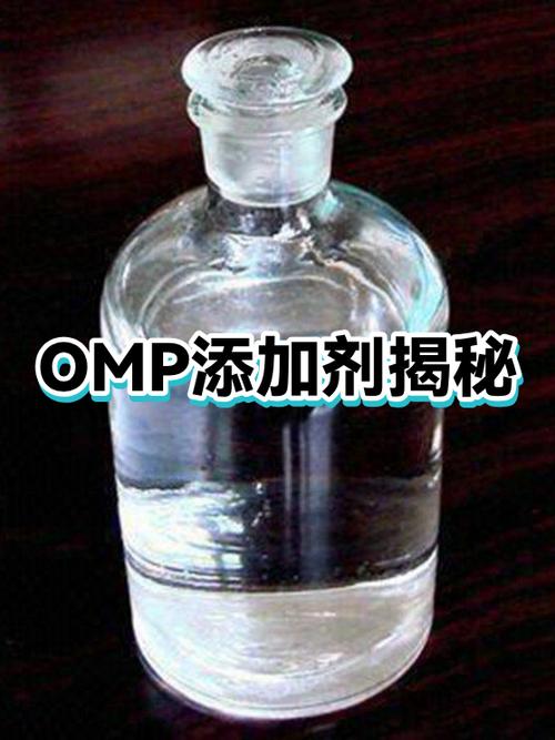omp是哪个国家的牌子