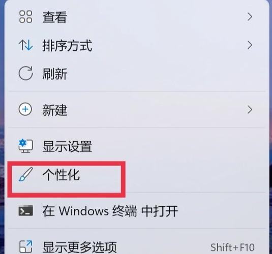 win10如何添加桌面图标缩略图