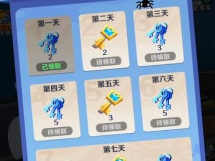 地铁跑酷可以赚钱吗