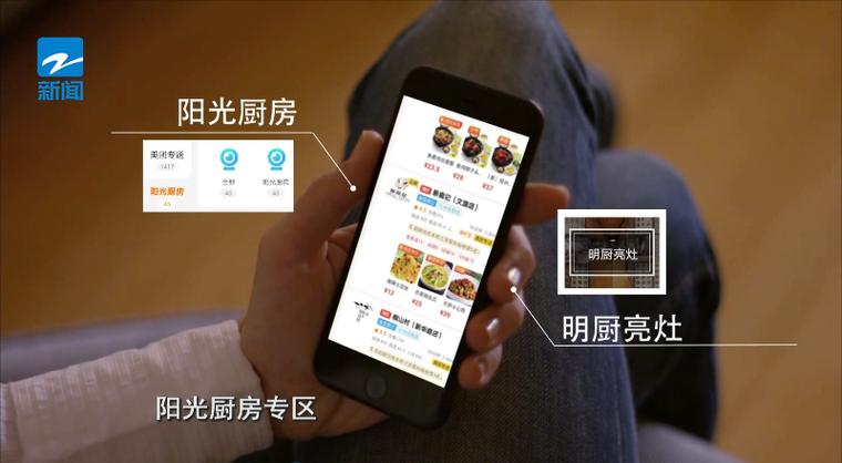 阳光厨房app下载